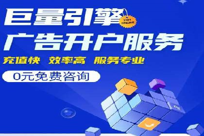 某电商平台的SEM专员营销策略