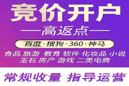 案例分享：百度竞价推广运营助力企业拓展市场份额