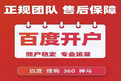 SEM广告投放案例：精准定位客户需求