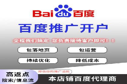 竞价SEM案例解析：快速提升企业知名度案例