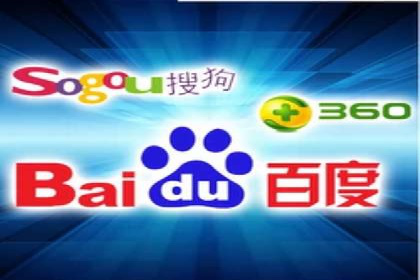 百度优化推广实战经验：如何快速提升排名