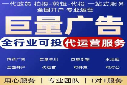 成功之道：竞价推广公司经典案例分析